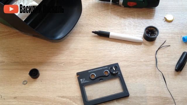 Сварочная маска хамелеон, ремонт маски.