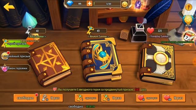 Idle Master 3D (Рождественский ивент + Высший призыв Х100!) смотреть онлайн