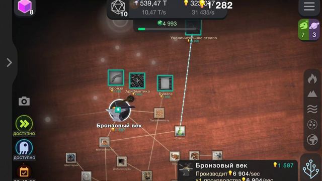 играем в клетки #игры #развлечения #клетки смотреть онлайн