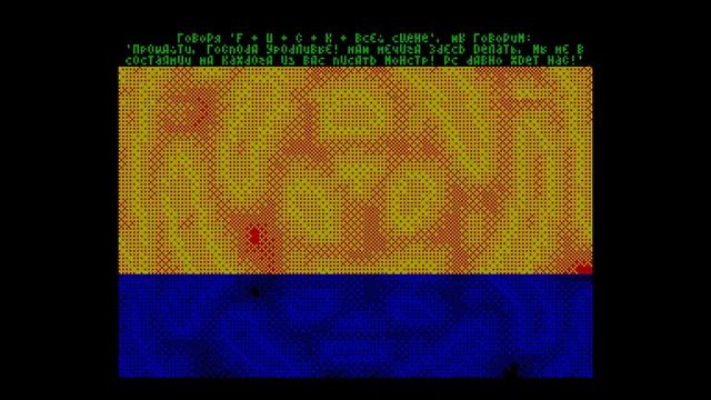 Monster 4.5 - Inkognito Soft [#zx spectrum AY Music Demo] смотреть онлайн