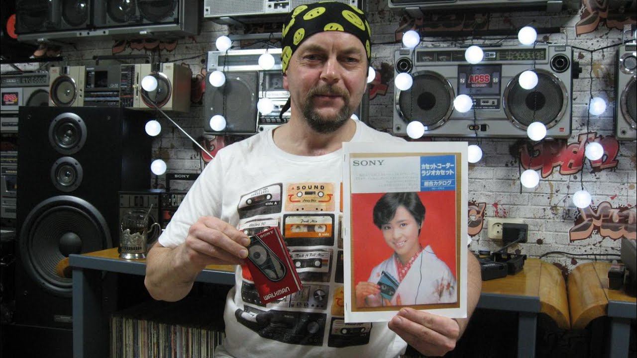 Walkmans Collection-2 Коллекция кассетных плееров 80х часть-2 смотреть онлайн