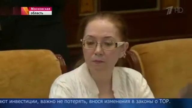 Развитие территорий опережающего развития на Дальнем Востоке обсуждали на совещании смотреть онлайн