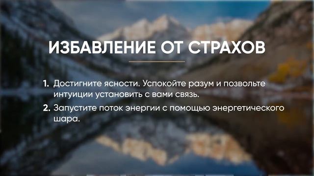 Мастер-класс «Как использовать потенциал своей внутренней энергии» с Джеффри Алленом смотреть онлайн