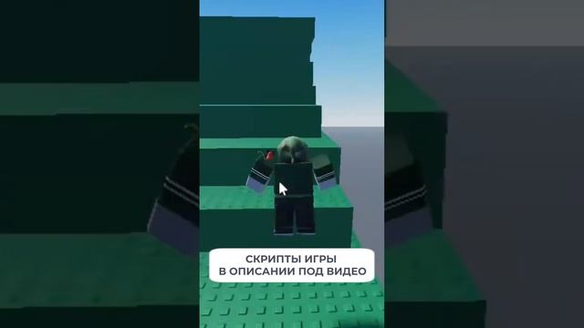 Урон от гравитации в Roblox (гравитации в Роблокс) #программированиедлядетей #разработкаигр смотреть онлайн