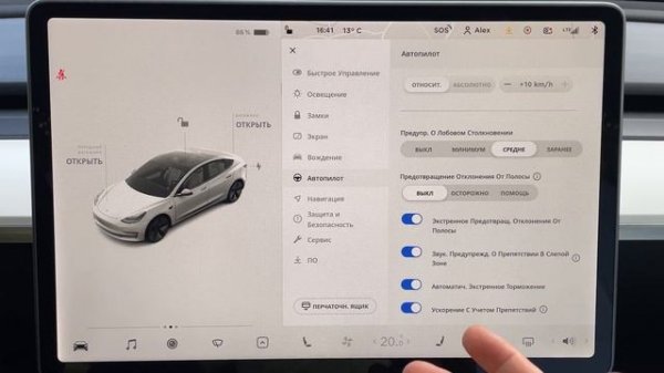 Русский язык в Tesla! - Обновление 2021.24.5. Полный обзор.