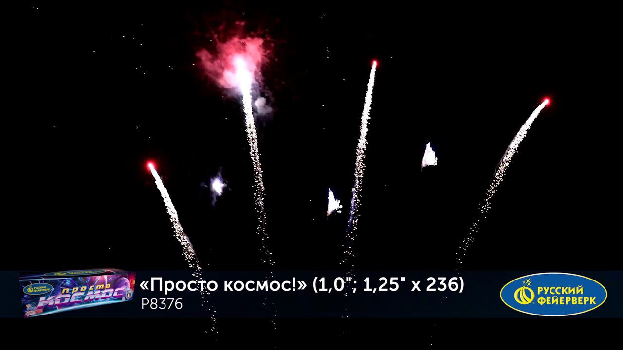 P8376 смотреть онлайн