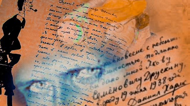 Даниил Хармс "Басня" ("Один человек небольшого роста...") Читает Павел Морозов смотреть онлайн
