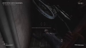 Как открыть кодовый замок N93 в Atomic Heart.