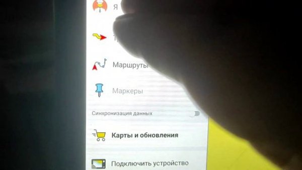 Бесплатный NAVIONICS на русском для android. Картплоттер в телефон Яхтенная навигация. Карты глубин