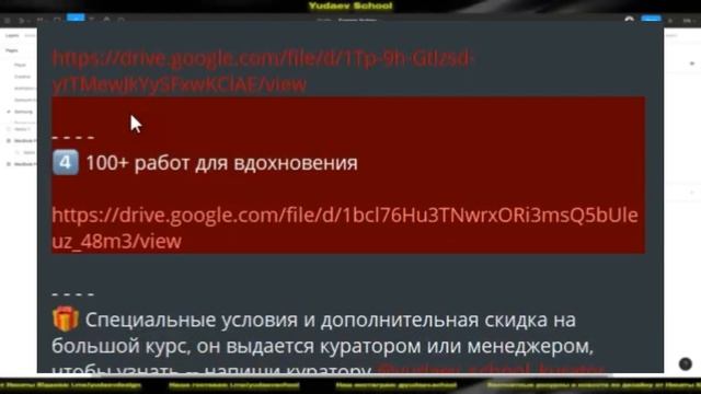 как я познакомился с сайтами, а именно с Figma смотреть онлайн