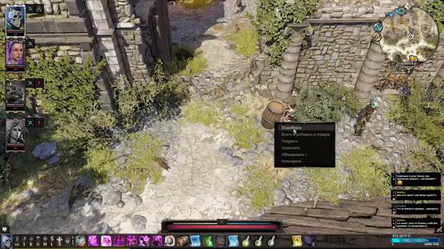 Divinity OS 2 Или судьба Дракона и Хомячка ч.3 смотреть онлайн