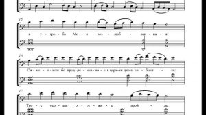Приидите ублажим Иосифа древ  малороссийский напев гарм  мон  Иулиании
