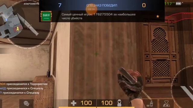 путь до Сильвера 3 вторая часть смотреть онлайн