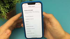 Как Переключится на Бизнес Аккаунт в TikTok? За 1 Минуту!