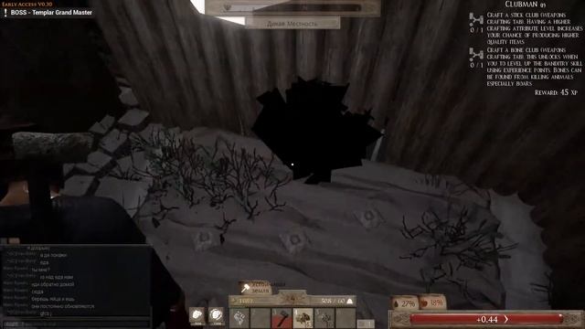 СДЕЛАЛ ПЕРВОЕ ОРУЖИЕ! The Black Death на русском 4 смотреть онлайн