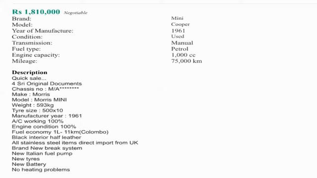 ikman.lk - Mini Cooper 1960 Car Sale смотреть онлайн