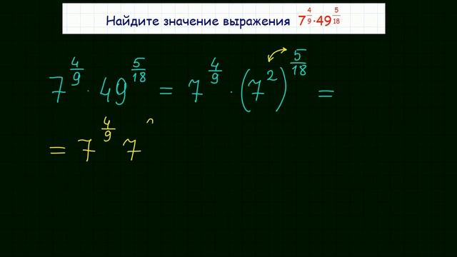 Задача 9 № 26740 ЕГЭ по математике #6 смотреть онлайн
