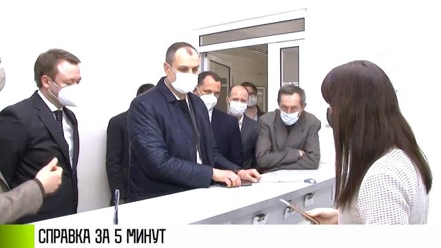 Справка за 5 минут: как работают «Электронные платежи» смотреть онлайн