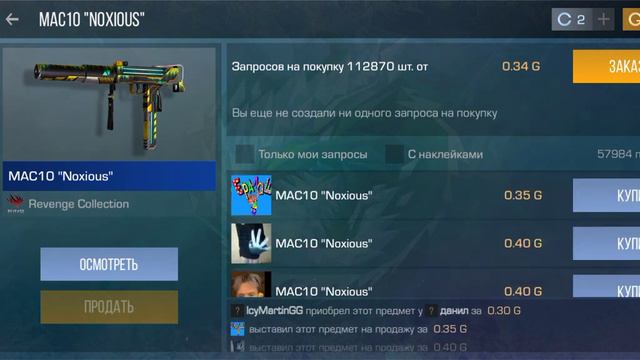 что можно купить за 15 голды смотреть онлайн