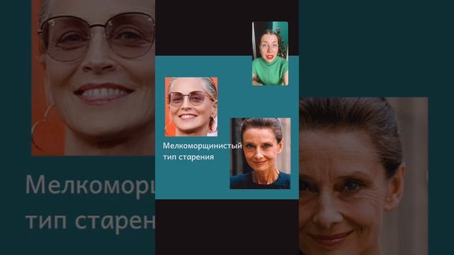 АНТИВОЗРАСТНАЯ СТРАТЕГИЯ смотреть онлайн