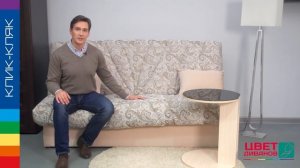 Как выбрать механизм трансформации дивана?