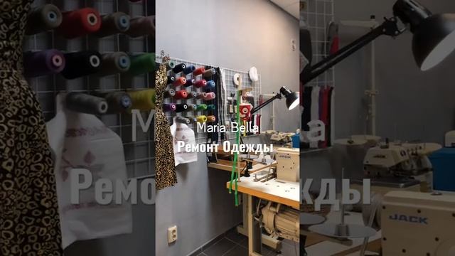 Ателье & Ремонт Одежды Жк Испанские Кварталы Ул. Бульвар Веласкеса 2 #жкиспанскиекварталы смотреть онлайн