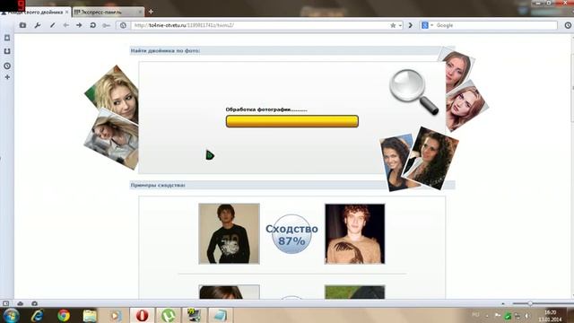 Найти двойника по фото смотреть онлайн