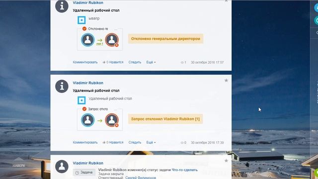 Новинка! Как поменять тему оформления в Битрикс24 смотреть онлайн