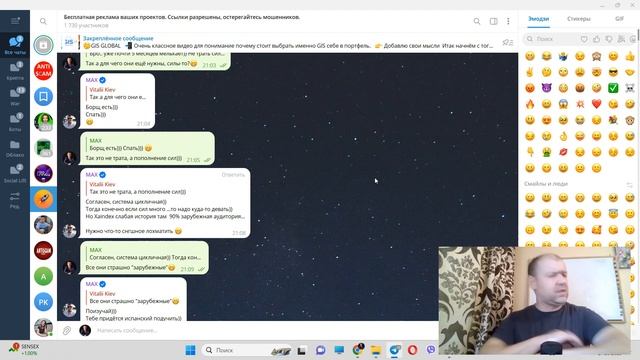 Xaindex, Crypto Go - планы по лоховозкам и не только смотреть онлайн