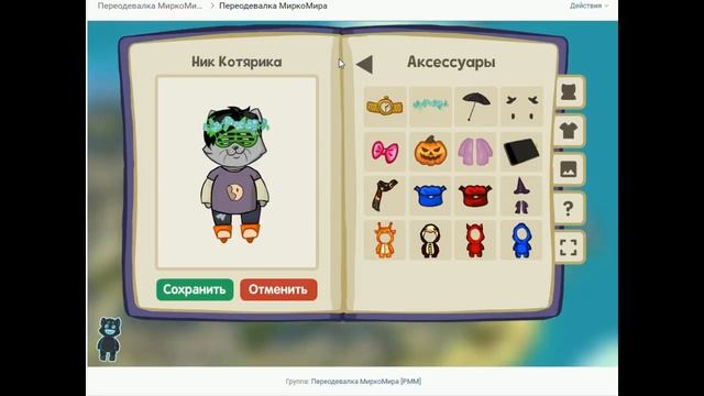 ПРИМЕРИТЬ ЛЮБУЮ ОДЕЖДУ БЕСПЛАТНО! ШОК! МиркоМир смотреть онлайн