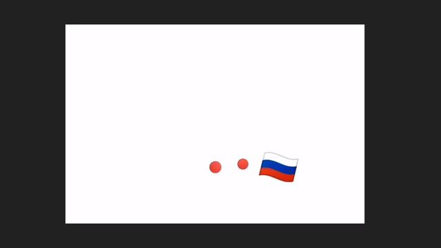 откуда появились мои эти страны(не мои страны) смотреть онлайн