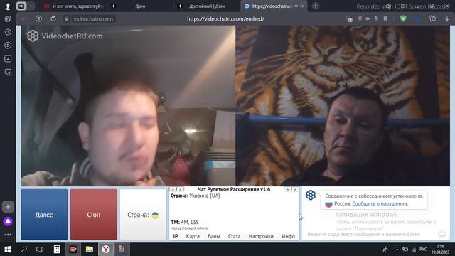 всё относительно