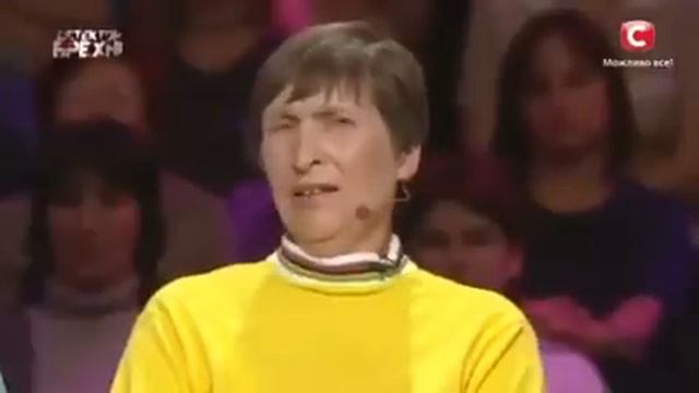 Любитель коз