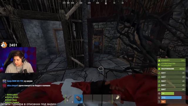 ИГРАЮ ТУРНИР В РАСТЕ. ИВЕНТ ОТ RUSH2RUST смотреть онлайн