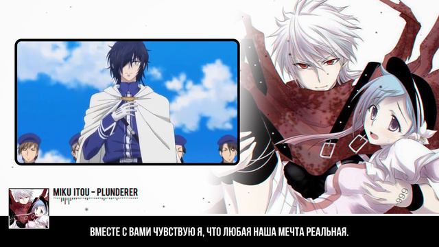 Plunderer OP [Plunderer] (Marie Bibika Russian TV Cover) смотреть онлайн