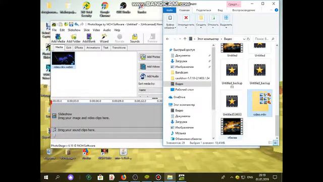 Как же добавить интро в видео/ЛЕГКО/CRAZY BOOM смотреть онлайн
