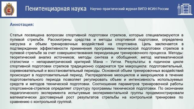 output смотреть онлайн