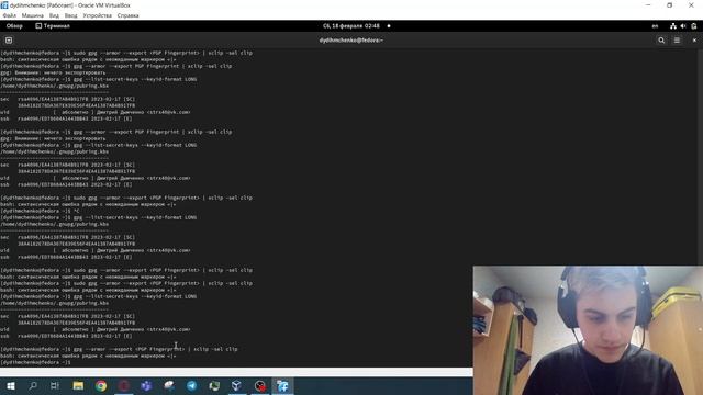 Операционные системы. Лабораторная работа №2. смотреть онлайн