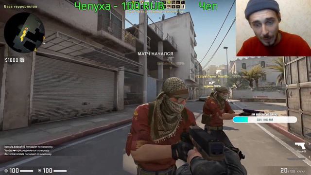 CS:GO/Ночные посиделки. смотреть онлайн