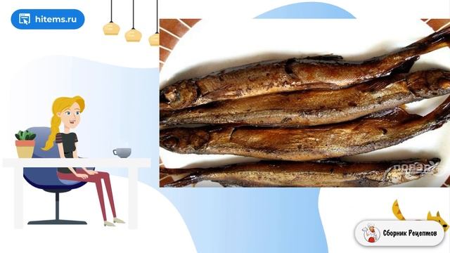 Сборник рецептов