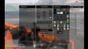 GTA 5 RP Majestic Рыбалка 2 уровень Едем на озеро