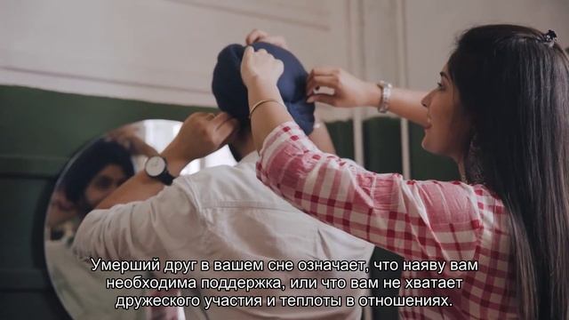 К чему снится умерший друг? Толкование сна и его значение по сонникам Фрейда и Хассе смотреть онлайн