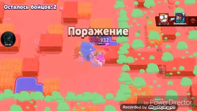 Как человек играет в brawl stars смотреть онлайн