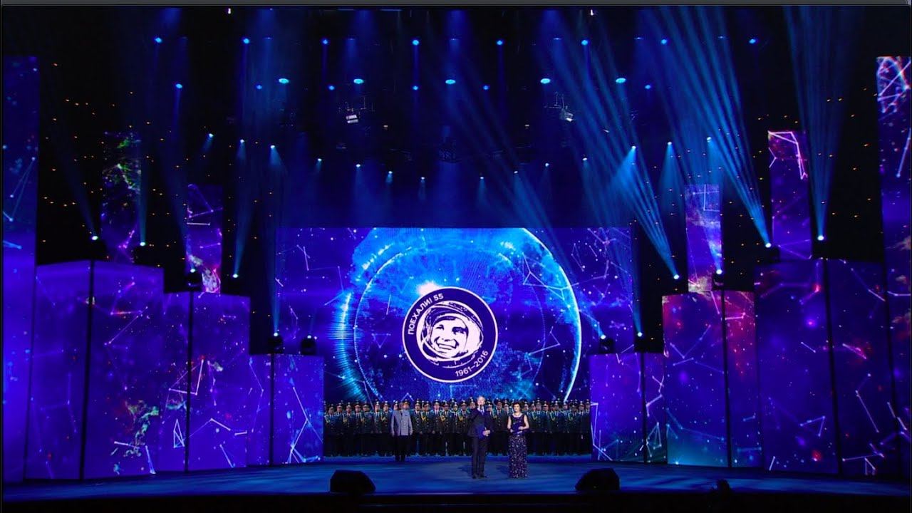 Торжественное мероприятие, посвящённое Дню космонавтики. (1 часть). смотреть онлайн