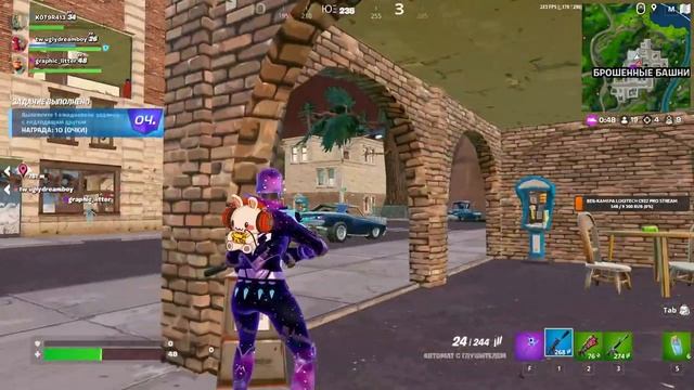 ВОЗВРАЩЕНИЕ ПЕРВОЙ ГЛАВЫ ФОРТНАЙТ! СТРИМ ПО ФОРТНАЙТ! #fortnite #фортнайт смотреть онлайн