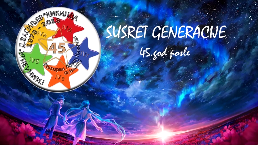 Susret generacije 45 god posle смотреть онлайн