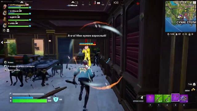 Split Screen Play играет в Fortnite (часть двенадцатая)