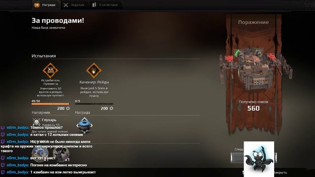 коля го стрим