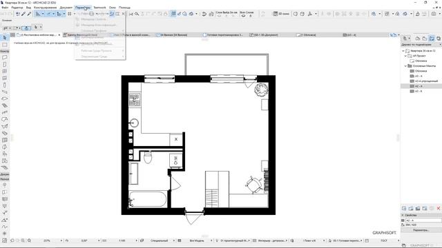 Шаблон в ARCHICAD: ускорение работы в 5 раз смотреть онлайн