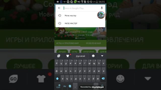 Реальный взлом Майнкрафт 0.15.х смотреть онлайн